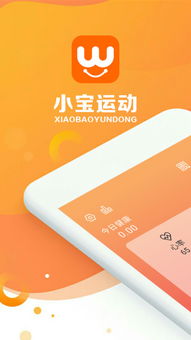 腕小宝手机版下载 腕小宝app下载v1.1.93 安卓版 当易网