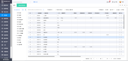 苏州企业erp定制公司